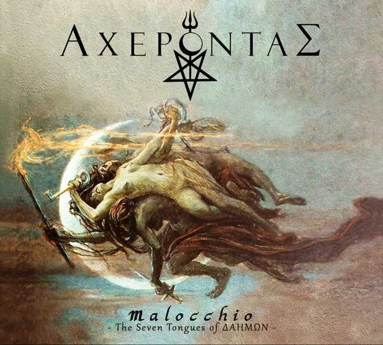 Αχέροντας (Acherontas) - Malocchio - The Seven Tongues of Δαημων LP