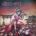 Jig-Ai - Katana Orgy LP